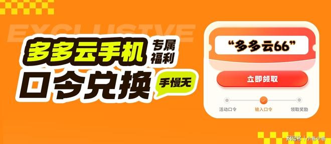 2025年云手机流畅度实测盘点：高负载游戏到工作室场景全面对比(图4)