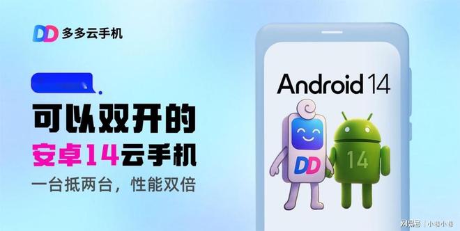 2025年云手机流畅度实测盘点：高负载游戏到工作室场景全面对比(图5)