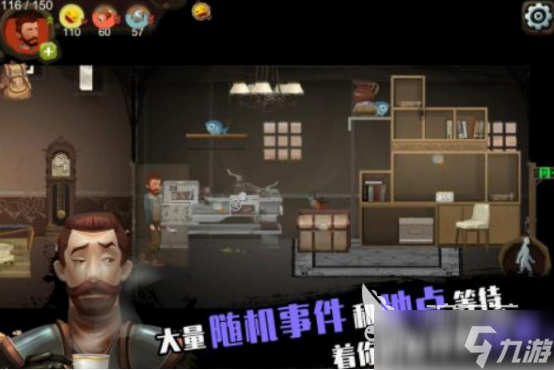 经典的安卓移植手机游戏安卓版叫什么 2025流行的移植手机手游大全(图3)