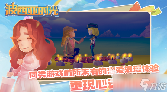 经典的安卓移植手机游戏安卓版叫什么 2025流行的移植手机手游大全(图4)