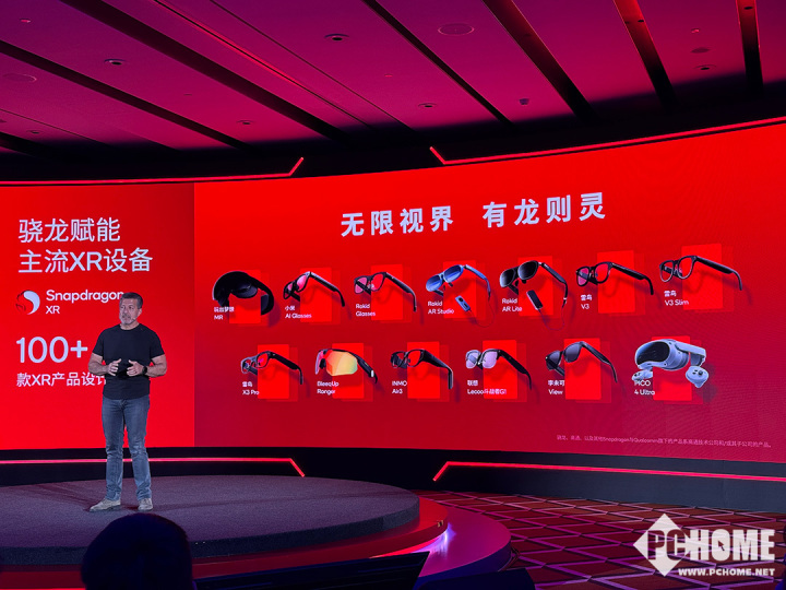 2025骁龙游戏技术赏：释放移动游戏无限可能(图8)