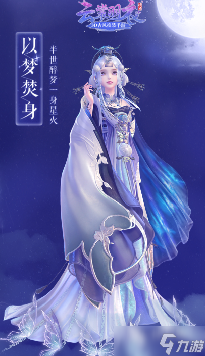 热门的古装手机游戏安卓版有哪些介绍2025 火爆的古装手机游戏安卓版一览(图5)