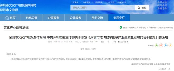 五款游戏重回榜单 还得是米哈游最懂玩家| iOS畅销榜周报(图7)