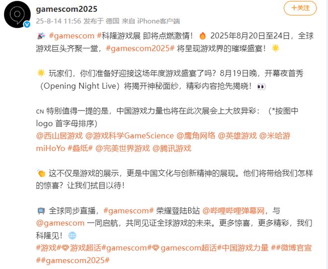 五款游戏重回榜单 还得是米哈游最懂玩家| iOS畅销榜周报(图10)