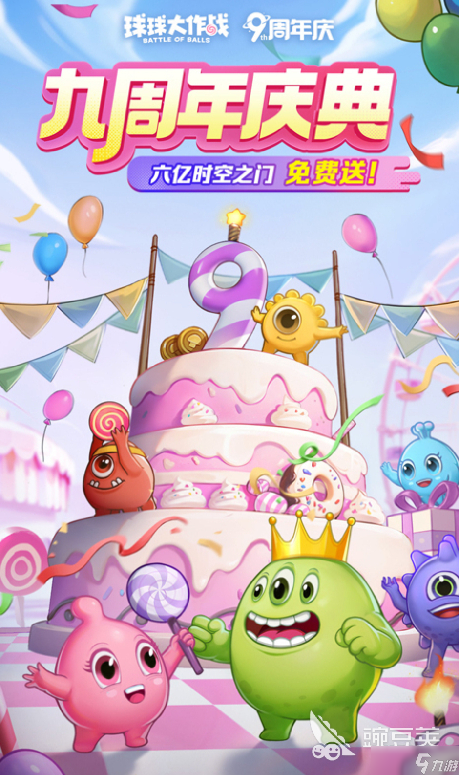 2025手机游戏安卓版分享 热门的手机游戏安卓版有哪些(图3)