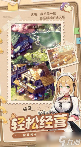 苹果安卓互通的手机游戏有哪些介绍2025 火爆的苹果安卓互通手机游戏分享(图3)