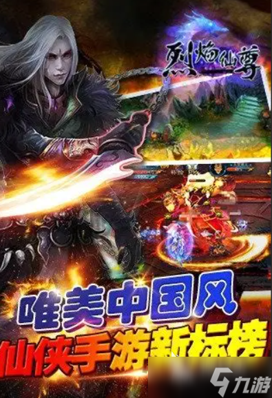 苹果安卓互通的手机游戏有哪些介绍2025 火爆的苹果安卓互通