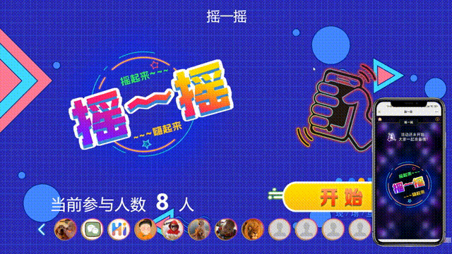 2025年夜场游戏精选:让欢聚时刻更嗨!(图2)