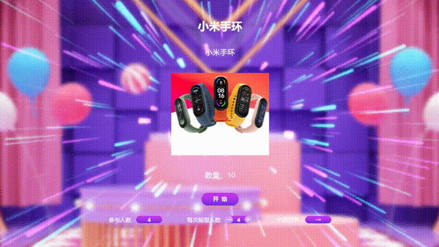 2025年夜场游戏精选:让欢聚时刻更嗨!(图3)