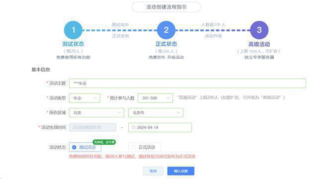 2025年夜场游戏精选:让欢聚时刻更嗨!(图7)