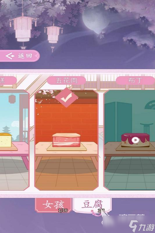 2025很火热的休闲益智手机游戏安卓版 很流行的休闲益智游戏盘点(图3)