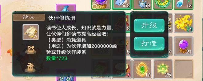 大话手游最新自由交易服礼包！大线兑换码礼包(图1)