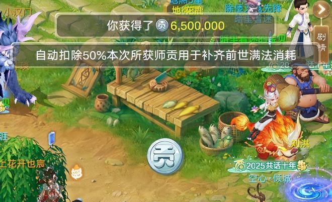 大话手游最新自由交易服礼包！大线兑换码礼包(图4)