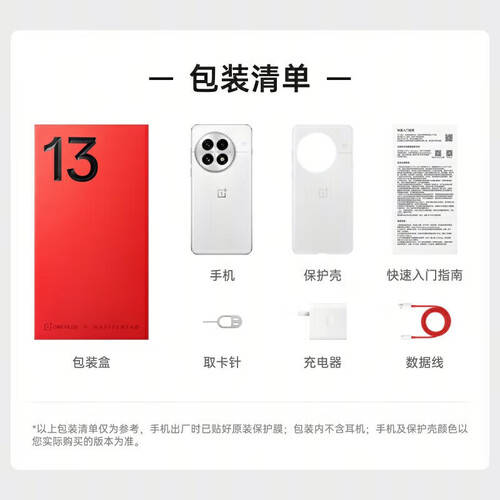 2026年值得关注的手机推荐:这5款新机不容错过(图4)